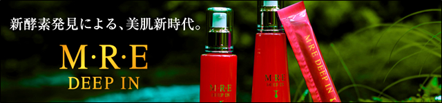 ������ȯ���ˤ�롢��ȩ�������MRE�ǥ����ץ��� �����󥱥����꡼���פΤ������Ϥ������